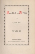 Noé Heinrich: Tagebuch aus Abbazia